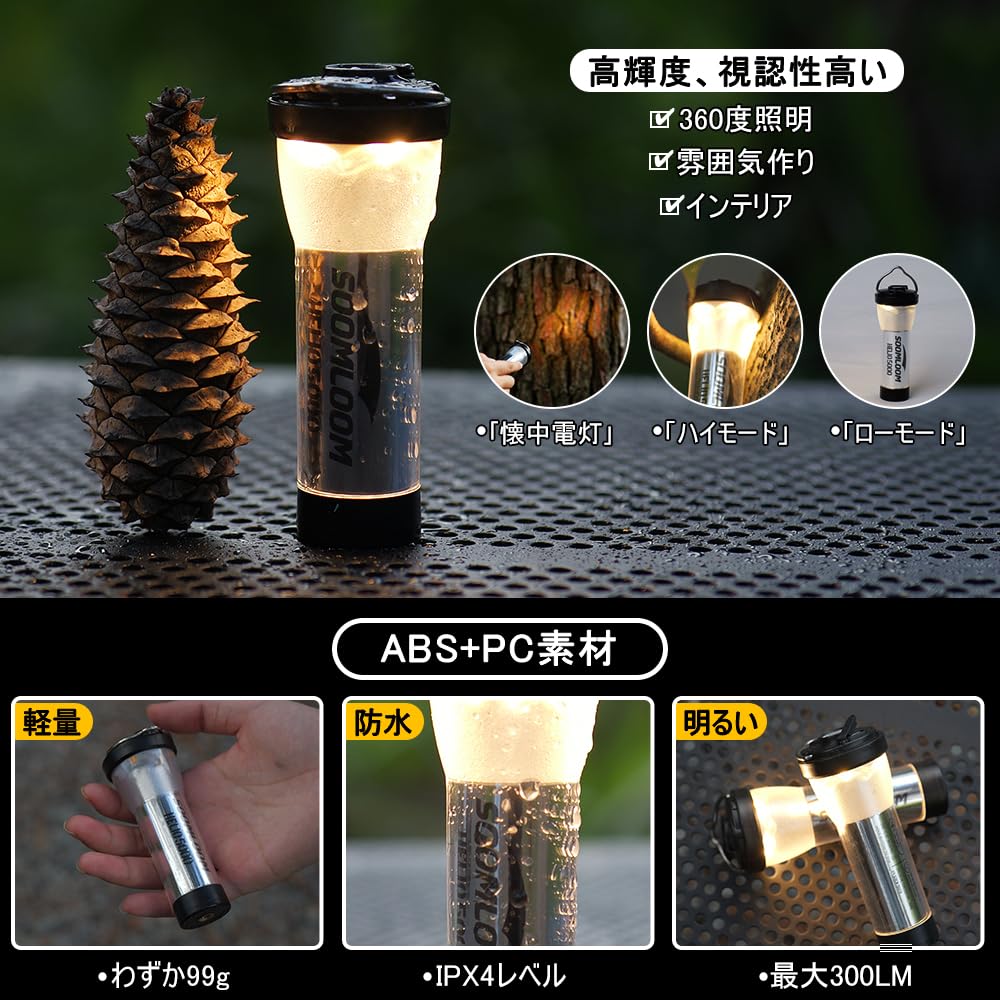 Amazon.co.jp: SoomloomキャンプランタンHelio5000懐中電灯2wayタイプ